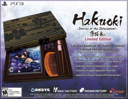 Hakuoki: Stories of the Shinsengumi   (Limited Edition) (PS3)