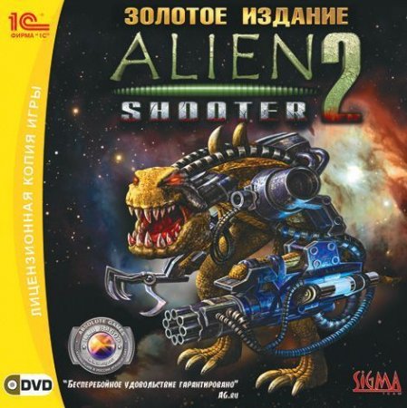 Alien Shooter 2     Jewel (PC) 