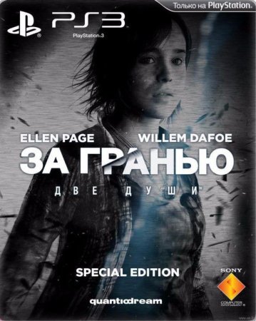  :   (Beyond: Two Souls)   (Special Edition)   (PS3)