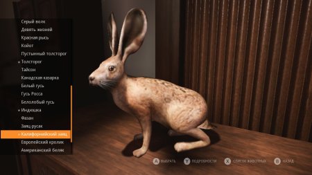 Hunting Simulator Русская Версия Box (PC) 