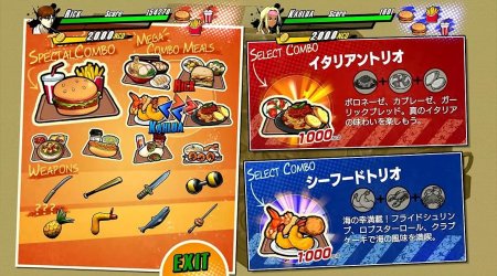 RUSHING BEAT X: Return Of Brawl Brothers (PS5)