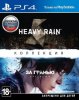 Коллекция Heavy Rain и За гранью: Две души Русская Версия (PS4) USED Б/У
