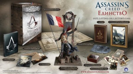  Assassin's Creed 5 (V):  (Unity) Guillotine Edition   (PS4) Playstation 4