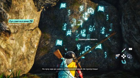 Игра Biomutant Русская Версия (PS4) Playstation 4