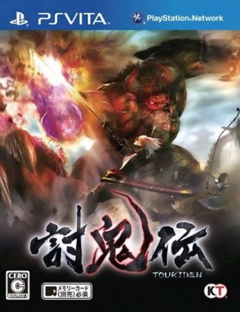 Toukiden: The Age of Demons   (PS Vita) USED /