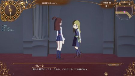 Little Witch Academia : Chamber of Time Box (PC) 