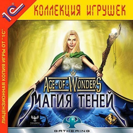 Age of Wonders:     Jewel (PC) 