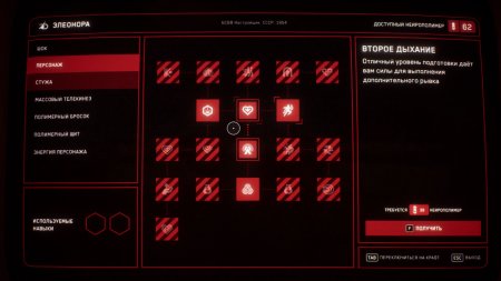 Игра Atomic Heart (Атомик харт) Русская Версия (PS4/PS5) Playstation 4