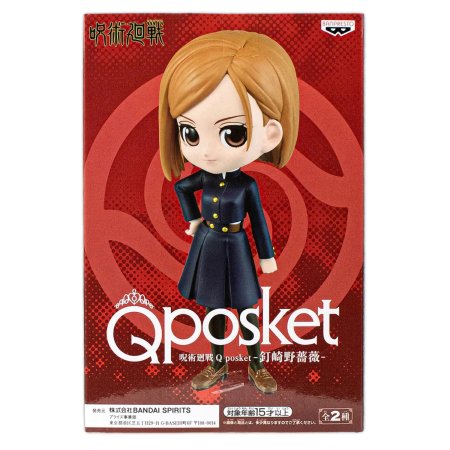 Фигурка Banpresto Q posket: Кугисаки Нобара Вол.1 (Nobara Kugisaki Vol.1) Магическая битва (Jujutsu Kaisen) (0045557128043) 13 см 