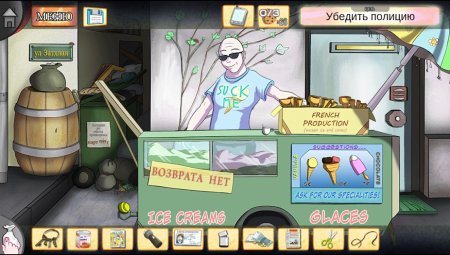 Demetrios the Big Cynical Adventure Replastered Русская Версия (PS5)