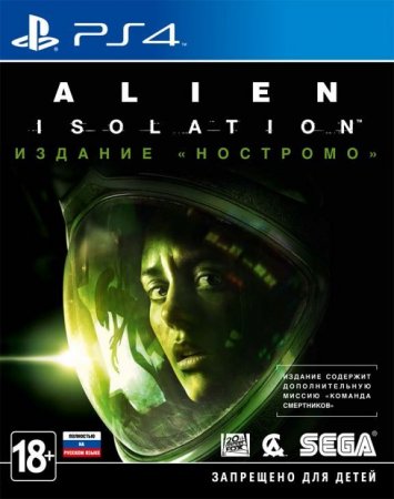  Alien: Isolation  (Nostromo Edition)   (Special Edition)   (PS4) USED / Playstation 4
