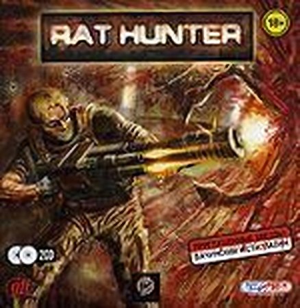 Rat Hunter Jewel (PC)