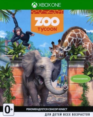 Zoo Tycoon (  Kinect)   (Xbox One) 