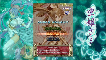 игра Mushihimesama (Switch) для Nintendo Switch