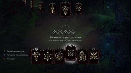 Игра Morbid: The Seven Acolytes Русская Версия (PS4) Playstation 4
