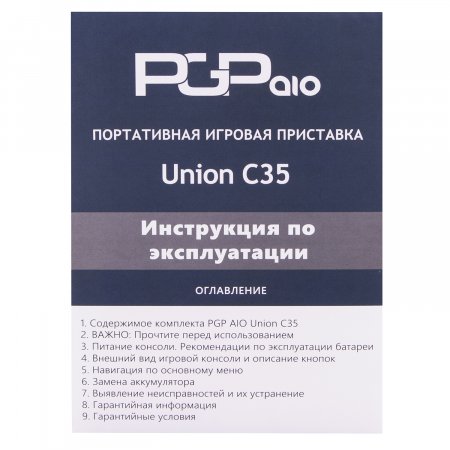    PGP AIO Union C35c (4000  1) + 4000   ()  8 bit,  (Dendy)