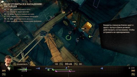 Игра Peaky Blinders: Mastermind (Острые Козырьки) (PS4) Playstation 4