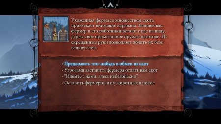 Игра The Banner Saga Trilogy Bonus Edition Русская Версия (PS4) Playstation 4