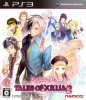 Tales of Xillia 2   (PS3) USED /