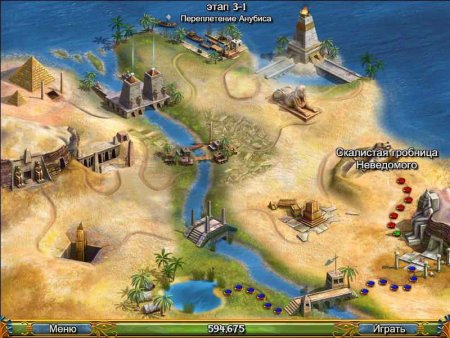 Turbo Games: Luxor 5 Jewel (PC) 