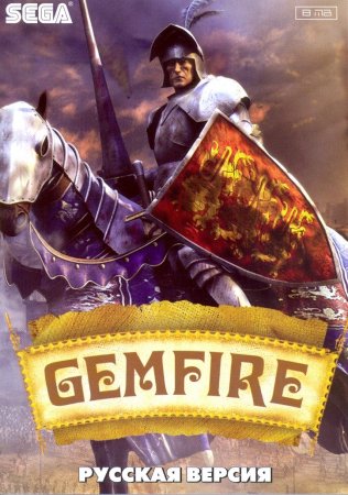 Gemfire   (16 bit) 