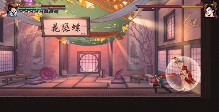 Игра The Legend of Tianding (PS4) Playstation 4