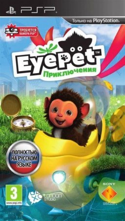  EyePet  (  GoCam)   (PSP) 