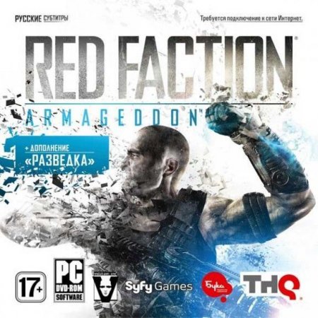 Red Faction: Armageddon +     Jewel (PC) 