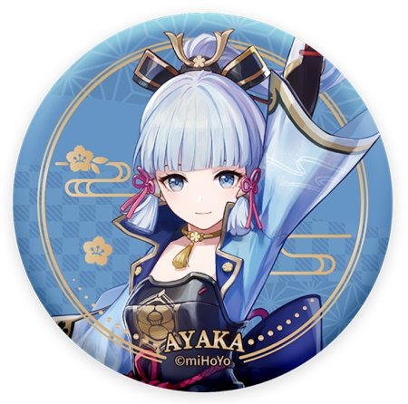  Genshin Impact Inazuma Character Can Badge:   (Kamisato Ayaka)   (Genshin Impact) (6974696610802) 7,5 