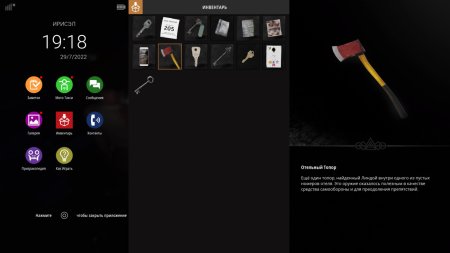 игра DreadOut 2 Launch Edition Русская Версия (Switch) для Nintendo Switch