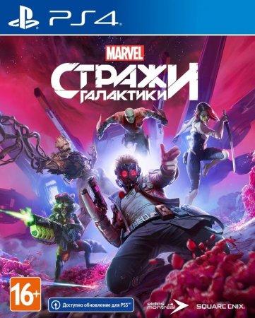    Marvel (Marvel's Guardians of the Galaxy)   (PS4/PS5) Playstation 4