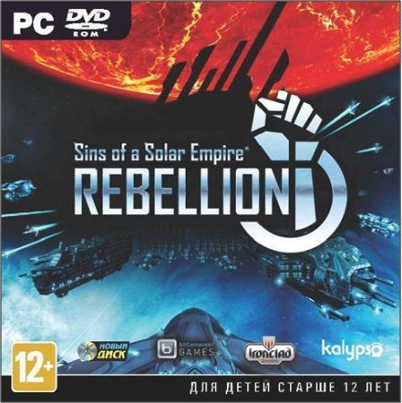 Sins of Solar Empire: Rebellion   Jewel (PC) 
