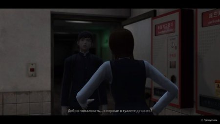 игра White Day: A Labyrinth Named School Русская Версия (Switch) для Nintendo Switch