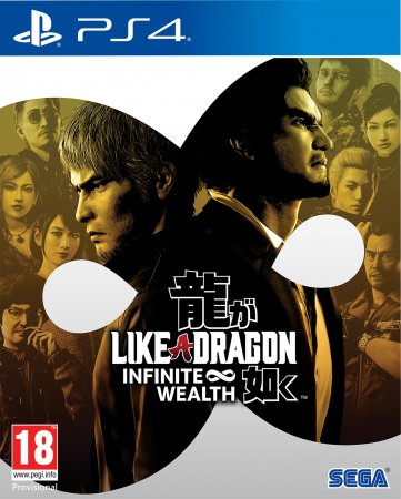  Like a Dragon: Infinite Wealth   (PS4) Playstation 4