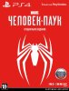 Marvel Человек-паук (Spider-Man) Special Edition Русская Версия (PS4) USED Б/У