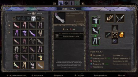 игра Grime Русская Версия (Switch) для Nintendo Switch