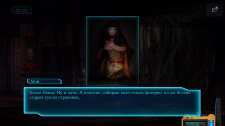 игра Sense: A Cyberpunk Ghost Story (Switch) для Nintendo Switch