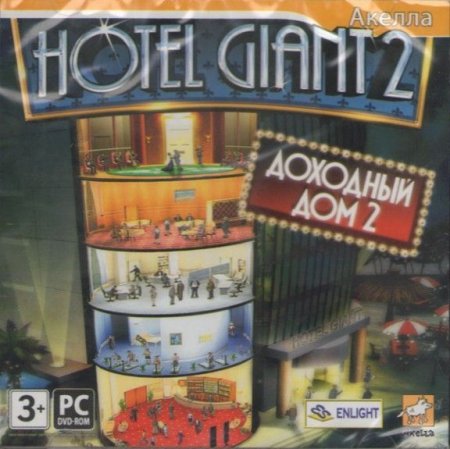 Hotel Giant:   2   Jewel (PC) 