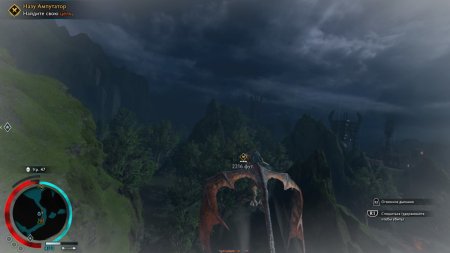 Средиземье (Middle-earth): Тени войны (Shadow of War) Русская Версия (Xbox One) 