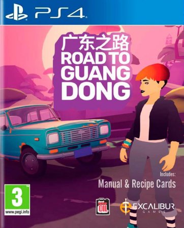  Road To Guangdong (PS4) Playstation 4