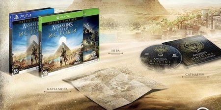 Assassin's Creed:  (Origins) +   + Soundtrack (PS4) Playstation 4