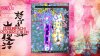 DoDonPachi Resurrection Deluxe Edition (Xbox 360)