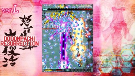 DoDonPachi Resurrection Deluxe Edition (Xbox 360)