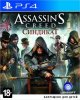 Assassin's Creed 6 (VI): Синдикат (Syndicate) Специальное Издание (Special Edition) Русская Версия (PS4) USED Б/У