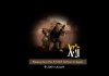 XIII (13) (PS2) USED Б/У