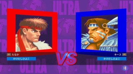  Ultra Street Fighter 2 (II): The Final Challengers (Switch)  Nintendo Switch
