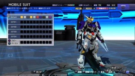 Gundam Breaker 3 (PS Vita)