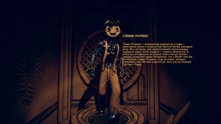 Bendy and the Dark Revival Русская Версия (PS5)