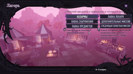 игра Absolute Tactics: Daughters of Mercy (Switch) для Nintendo Switch