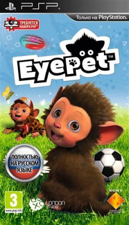  EyePet   (PSP) 